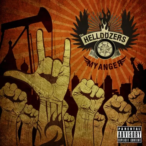 My Anger album cover